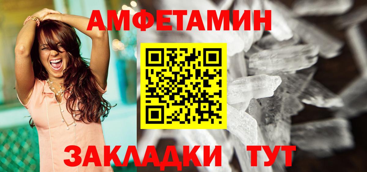 АМФ 98% Дубна