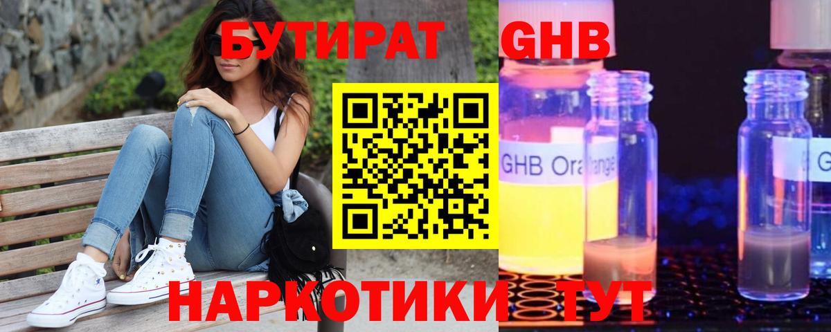 Мефедрон Дубна