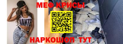 MDMA Краснознаменск
