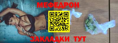 MDMA Краснознаменск