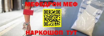 MDMA Краснознаменск