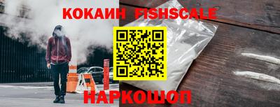 альфа пвп Краснокаменск