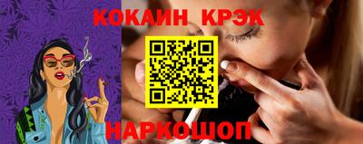 трава Краснодар