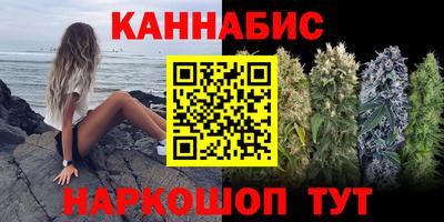 трава Краснодар