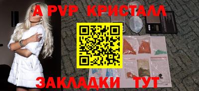 MDMA Краснознаменск