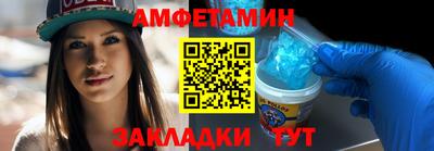 альфа пвп Краснокаменск