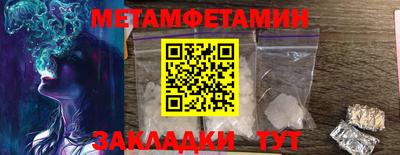 альфа пвп Краснокаменск