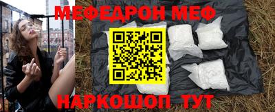 трава Краснодар