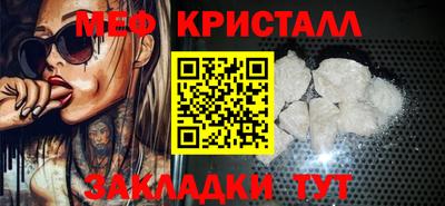 MDMA Краснознаменск