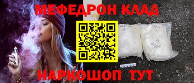 альфа пвп Краснокаменск