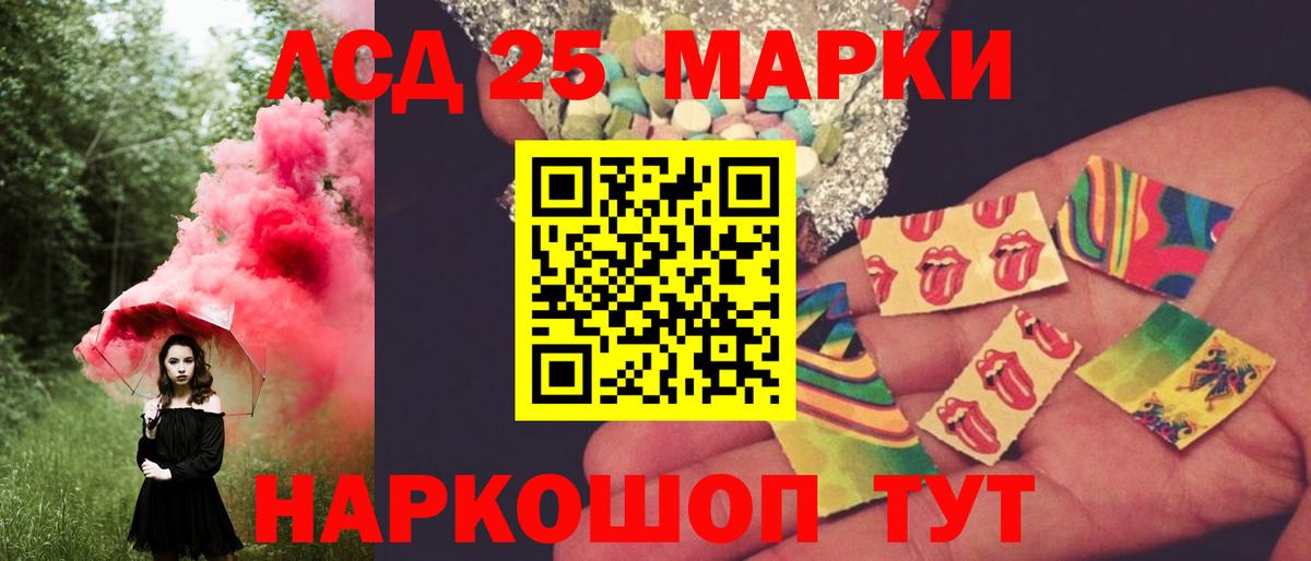 ЛСД экстази ecstasy Дубна