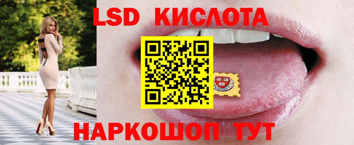 ЛСД экстази  LSD-25 экстази ecstasy  Вход с VPN  Лсд 25 экстази ecstasy  Дубна 