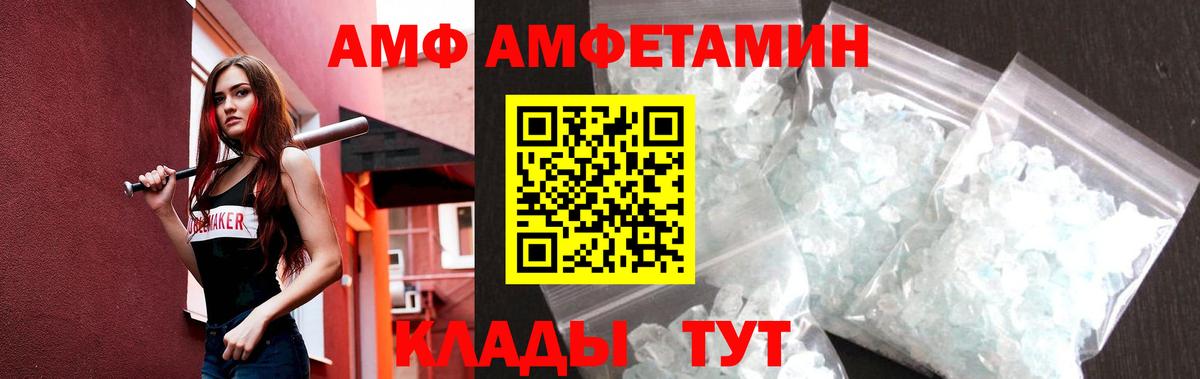 Первитин Декстрометамфетамин 99.9%  Первитин Декстрометамфетамин 99.9%  Вход с VPN  Дубна 