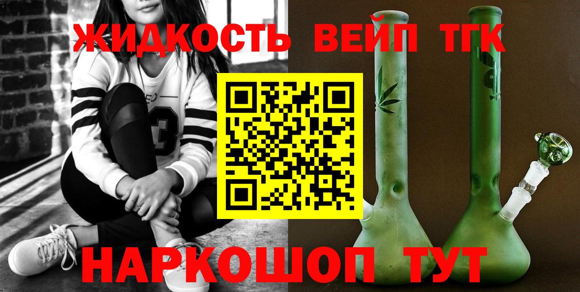 цены наркотик  Вход с VPN  Дубна  ТГК гашишное масло 