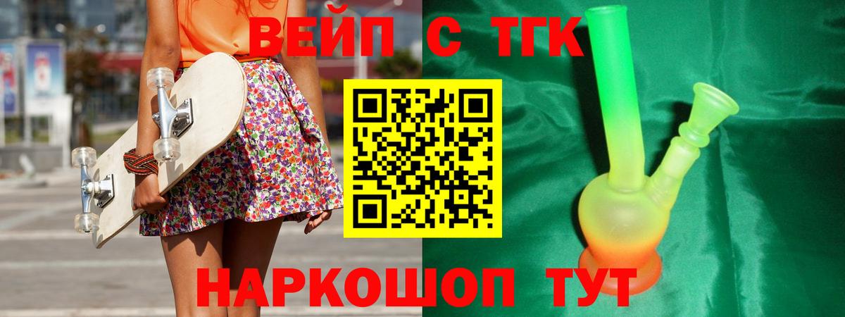 ТГК концентрат Дубна