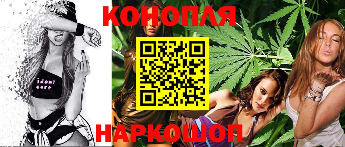 Дубна  Бошки марихуана VHQ  Бошки Шишки LSD WEED  Вход с VPN 